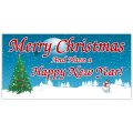 Merry Christmas Banner